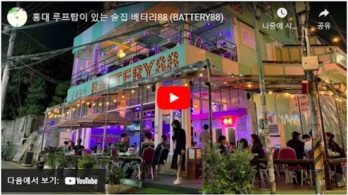 ソジュ賛歌 ～韓国のおいしいを探訪 ロケ地  レストラン リスト 